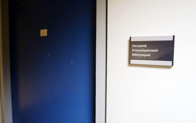 Κίνδυνος αποβολής των Άρη και ΟΦΗ από το πρωτάθλημα