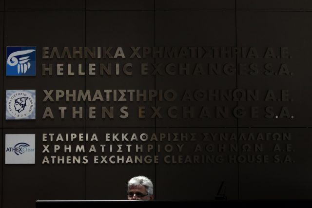 Πτώσης συνέχεια στο Χρηματιστήριο, στις 555,42 μονάδες ο γενικός δείκτης