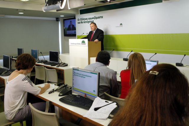 Κανένα περιθώριο λαϊκισμού ή εμπορίας ψευδαισθήσεων, δηλώνει ο Ευ.Βενιζέλος