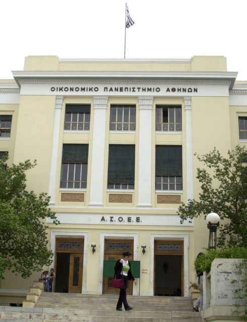 Διοικητική έρευνα για συμπεριφορά αστυνομικών στο προαύλιο της ΑΣΟΕΕ