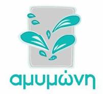 Ανοιξιάτικο Bazaar για την ενίσχυση της «Αμυμώνης»