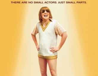 Μπάκι Λάρσον, Γεννημένος Αστέρι