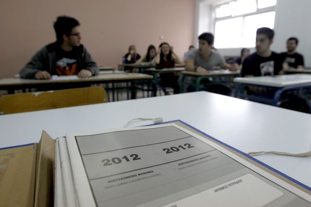 Στη Νεοελληνική γλώσσα εξετάζονται την Τρίτη οι μαθητές των ΕΠΑΛ – Δείτε τις απαντήσεις από το in.gr