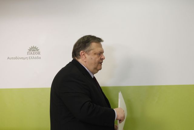 Πρόταση έξι σημείων για επαναδιαπραγμάτευση κομίζει στους Ευρωπαίους σοσιαλιστές ο Ευ.Βενιζέλος