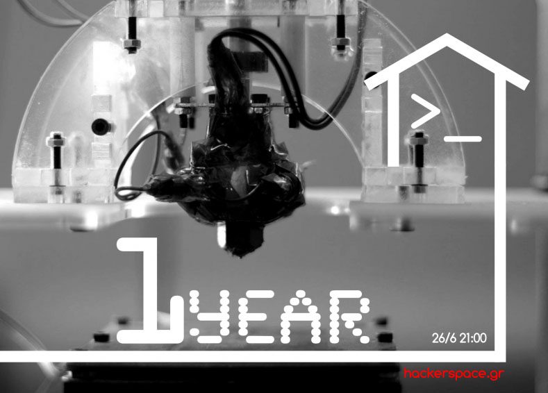 Ένας χρόνος hackerspace.gr