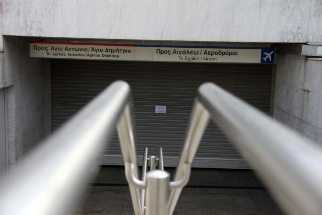 Με 24ωρες επαναλαμβανόμενες απεργίες προειδοποιούν οι εργαζόμενοι στο Μετρό