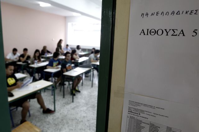 Τροποποιήσεις στο πρόγραμμα των Πανελληνίων, λόγω των εκλογών της 17ης Ιουνίου