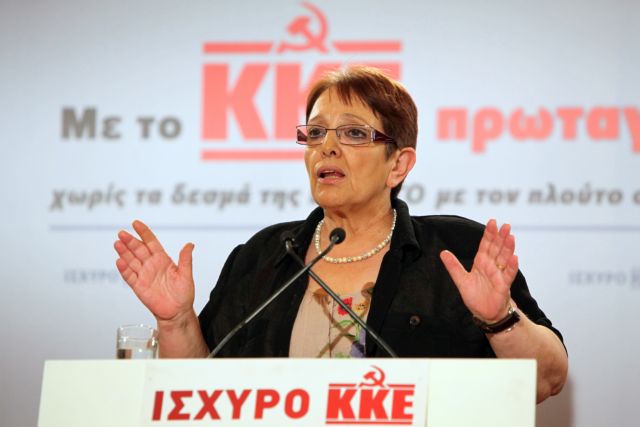 Προσκλητήριο για αντιστροφή του κλίματος απηύθυνε η Αλέκα Παπαρήγα