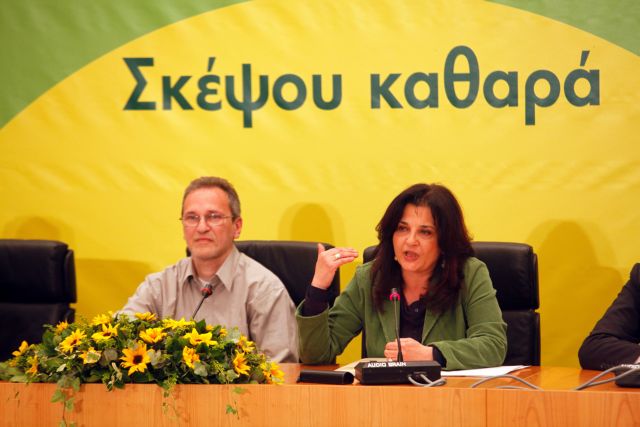 Δέκα σημεία επαναδιαπραγμάτευσης του μνημονίου παρουσίασαν οι Οικολόγοι Πράσινοι