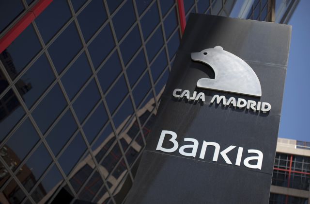 Αναστολή διαπραγμάτευσης για την ισπανική Bankia εν μέσω σεναρίων για στήριξη με 15 δισ. ευρώ