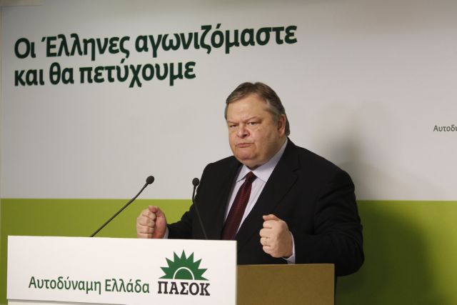 Κυβέρνηση με κορμό την «υπεύθυνη κεντροαριστερά» ζητά ο Ευάγγελος Βενιζέλος