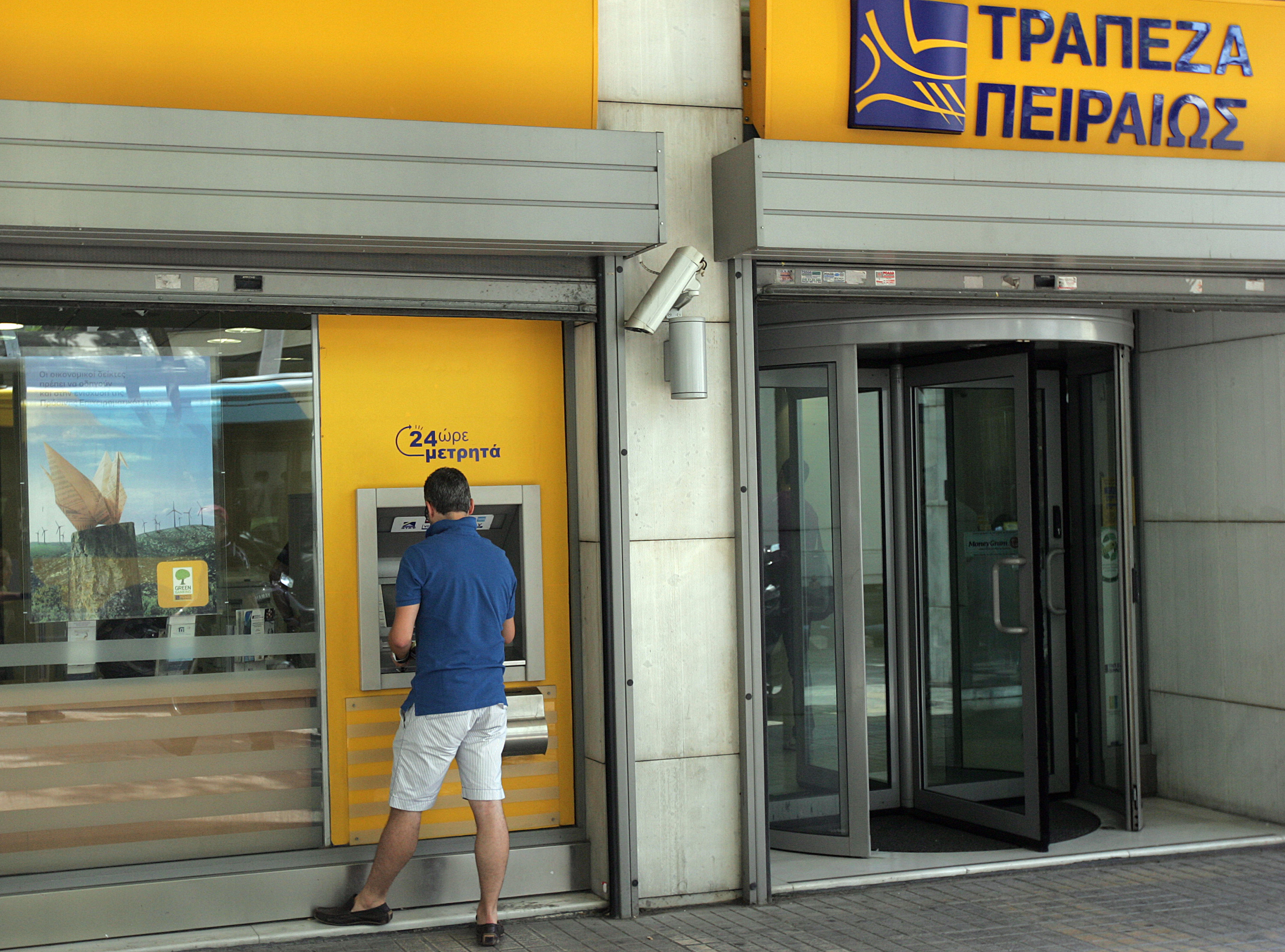 Κέρδη 298 εκατ. ευρώ για τον Όμιλο της Τράπεζας Πειραιώς στο α’ τρίμηνο του 2012