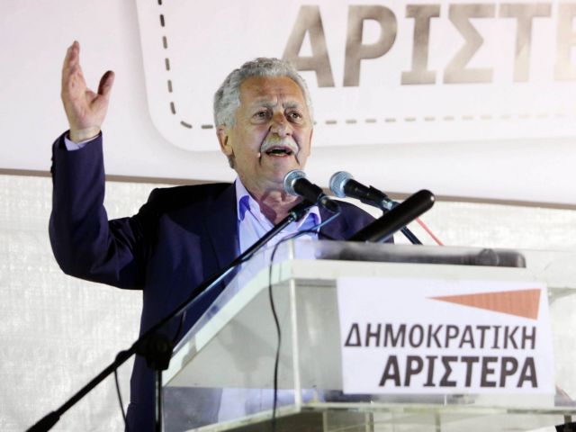 Η πρόταση του ΣΥΡΙΖΑ ανοίγει την πόρτα στη δραχμή, λέει η ΔΗΜΑΡ