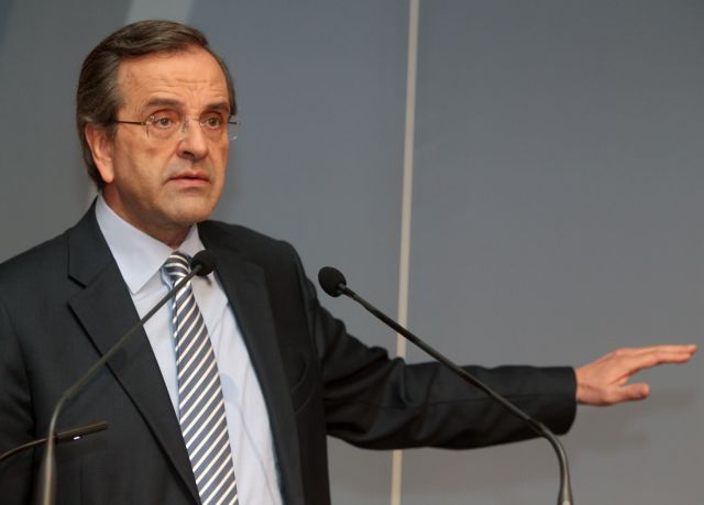 Να βρεθούν με κάθε τρόπο χρήματα για τα φάρμακα βαρέως πασχόντων ζητά ο Αντ.Σαμαράς