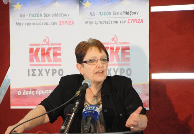 Τις προτάσεις του ΚΚΕ για την ανάπτυξη παρουσιάζει την Τρίτη η Αλέκα Παπαρήγα