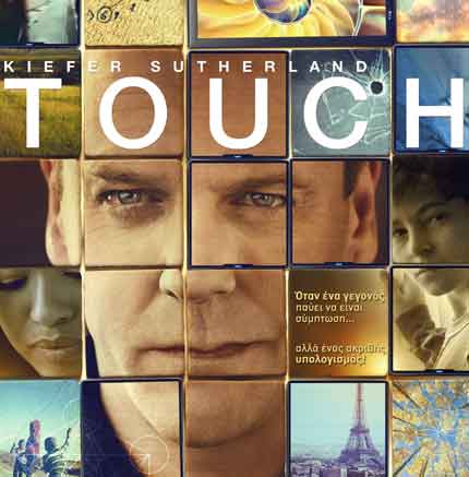 Touch