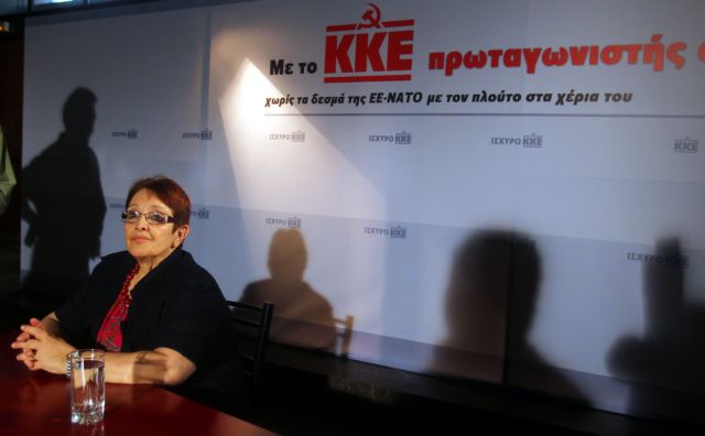 Να φορολογηθεί το μεγάλο κεφάλαιο κατά 45%, προτείνει η Αλέκα Παπαρήγα