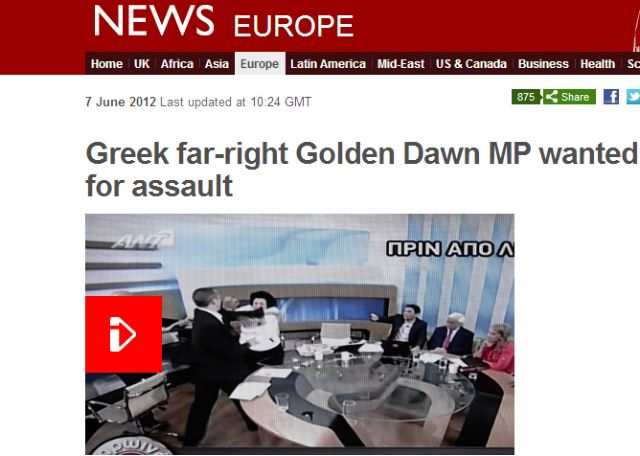 Το γύρο του κόσμου κάνει η βίαιη επίθεση του Ηλία Κασιδιάρη της Χρυσής Αυγής