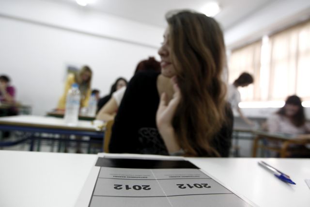 Χωρίς επιπλέον επιβάρυνση η μετακίνηση των υποψηφίων για τα ειδικά μαθήματα