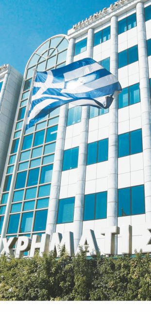 Η άμεση ρευστοποίηση των κερδών οδήγησε την αγορά σε μικρή άνοδο 0,75%