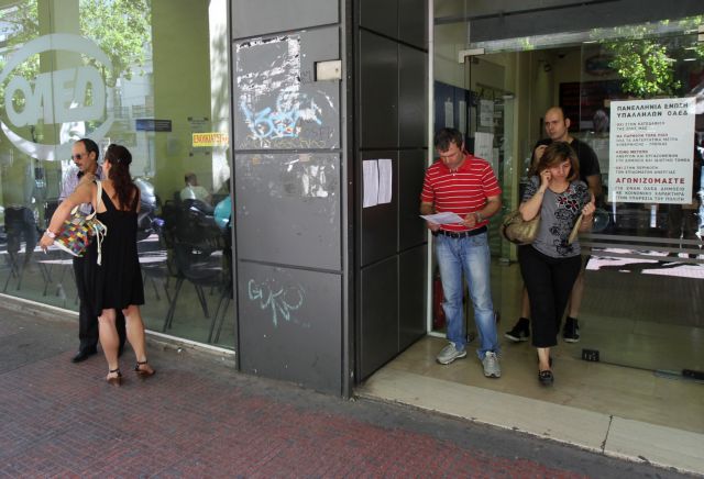 Ζοφερή η εικόνα της αγοράς εργασίας -και- το επόμενο τρίμηνο, εκτιμά η Manpower