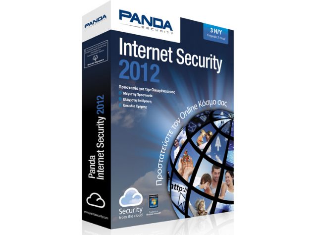Μπείτε στην κλήρωση για να κερδίσετε το Panda Internet Security 2012