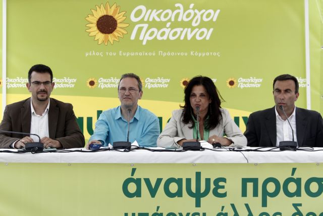 Διεκδικούμε ρόλο καταλύτη για την επόμενη μέρα, λένε οι Οικολόγοι Πράσινοι