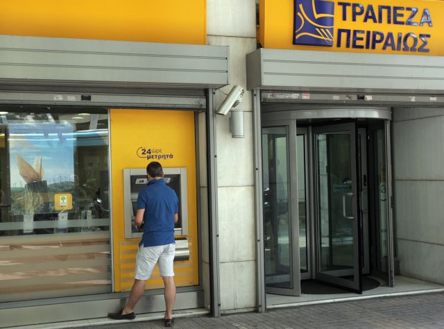 Στην πώληση της θυγατρικής στις ΗΠΑ έναντι 133 εκατ. δολαρίων προχωρά η Τράπεζα Πειραιώς