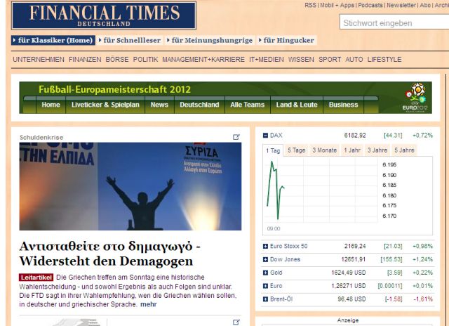 «Αντισταθείτε στον δημαγωγό» λένε οι γερμανικοί Financial Times εν όψει της κάλπης