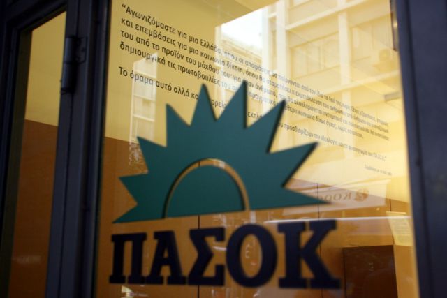 Επίθεση με μολότοφ κοντά στα γραφεία του ΠΑΣΟΚ