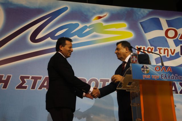 Αποχωρεί από τον ΛΑΟΣ ο Γιώργος Κύρτσος