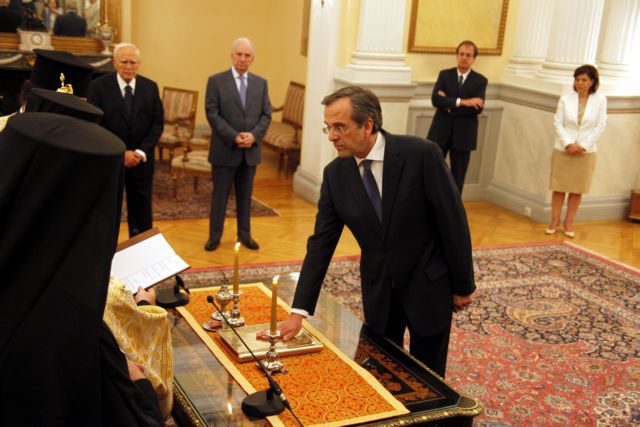 Ορκίστηκε νέος πρωθυπουργός της χώρας ο Αντώνης Σαμαράς