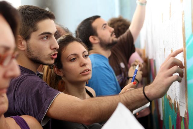 Την ερχόμενη εβδομάδα ανακοινώνονται οι βαθμολογίες των πανελλαδικών