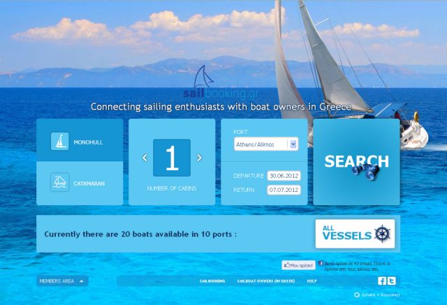Sailbooking.gr για την ενοικίαση ιστιοπλοϊκών σκαφών