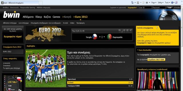 Οκτώ ομάδες, τέσσερα εισιτήρια για την επόμενη φάση