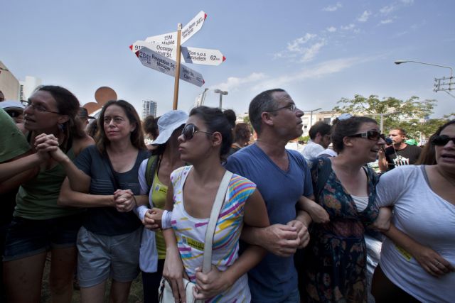 Συγκρούσεις διαδηλωτών κατά της κοινωνικής αδικίας και αστυνομίας στο Ισραήλ