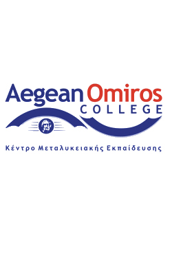 Προγράμματα κατάρτισης, επιμόρφωσης και ακαδημαϊκής εκπαίδευσης του Aegean Omiros College
