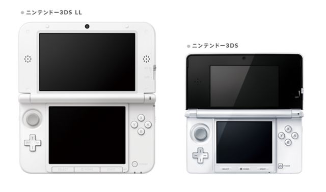 Nintendo 3DS XL με μεγάλες οθόνες στις 28 Ιουλίου 2012 στην Ευρώπη