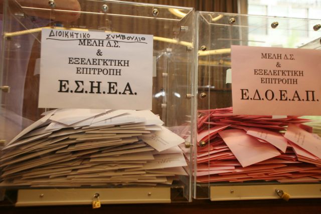 Σε έκτακτη συνεδρίαση συνέρχεται το Διοικητικό Συμβούλιο του ΕΔΟΕΑΠ