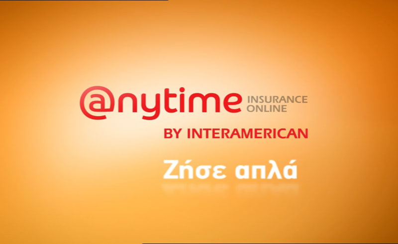 Καλοκαιρινή προσφορά από την Anytime Online: 30€ από τα Jumbo με κάθε νέα οnline ασφάλιση