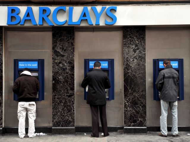 Έρευνα εις βάρος της Barclays από τη βρετανική κυβέρνηση για χειραγώγηση επιτοκίων