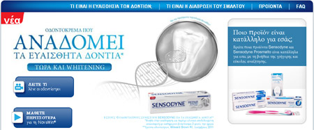 Eλληνικό site απέκτησε η Sensodyne!