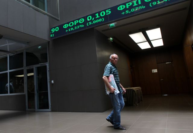 Με κέρδη 0,75% έκλεισε το Χρηματιστήριο της Αθήνας την Τρίτη