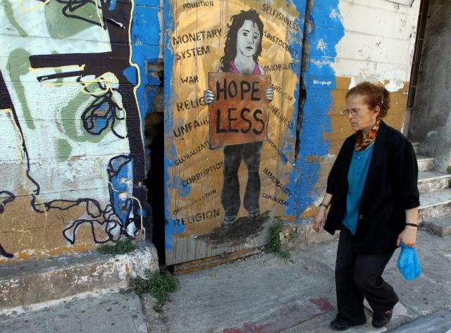 Οι έκτακτοι φόροι πλήττουν δυσανάλογα, επισημαίνει η Συνήγορος του Πολίτη