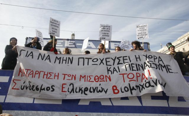 Τον Σεπτέμβριο, η συζήτηση με την τρόικα για τις συλλογικές συμβάσεις εκτιμά η ΔΗΜΑΡ