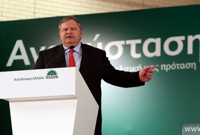 Υπαρξιακή ανάγκη η ανασύσταση του ΠΑΣΟΚ, τόνισε ο Ευάγγελος Βενιζέλος