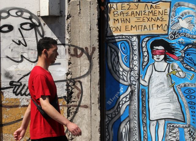 Φόροι και περικοπές στα ειδικά μισθολόγια έως τις 24 Ιουλίου