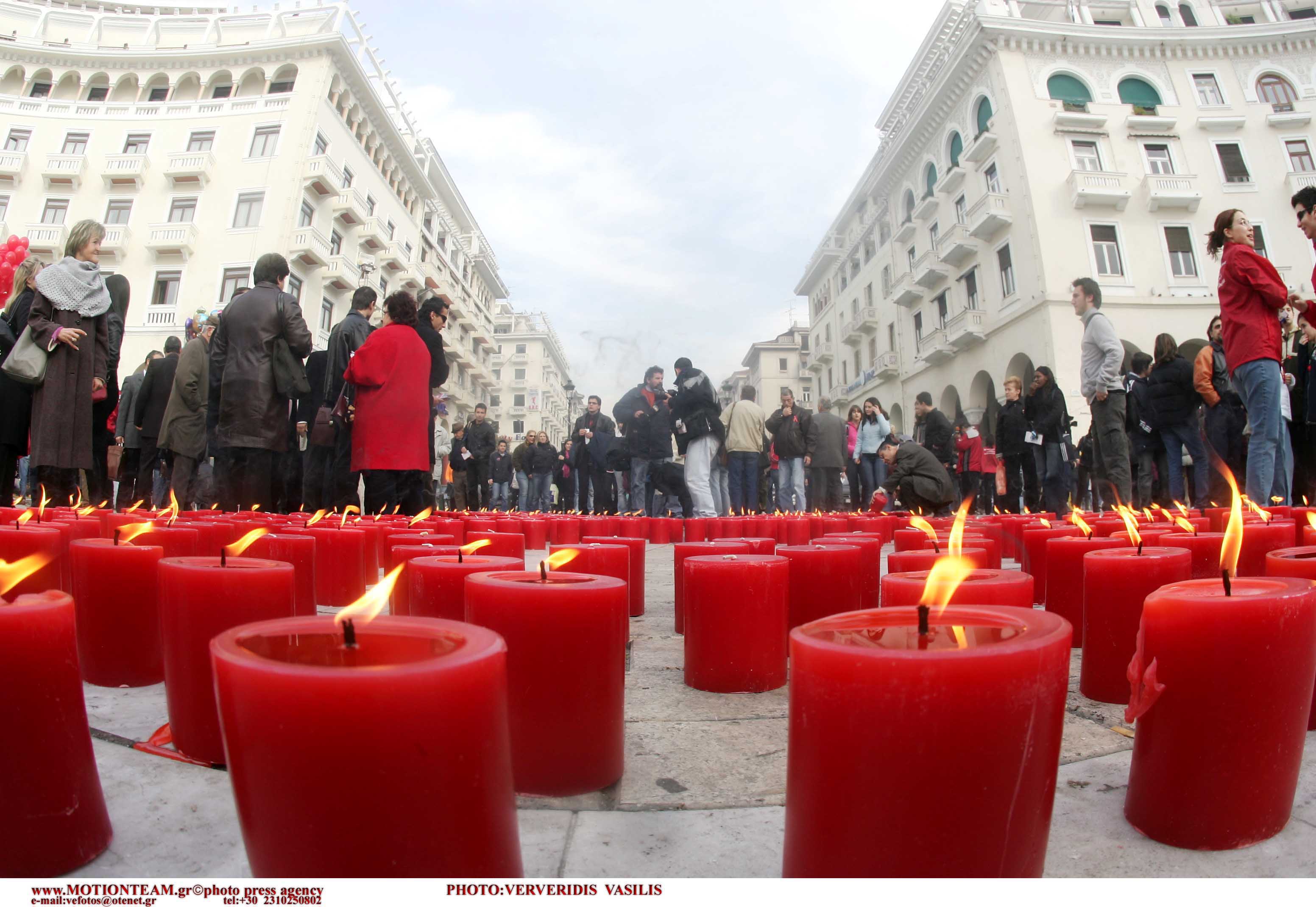 Ενημερωτική «αλυσίδα» για το AIDS από φοιτητές Νοσηλευτικής στη Χαλκιδική