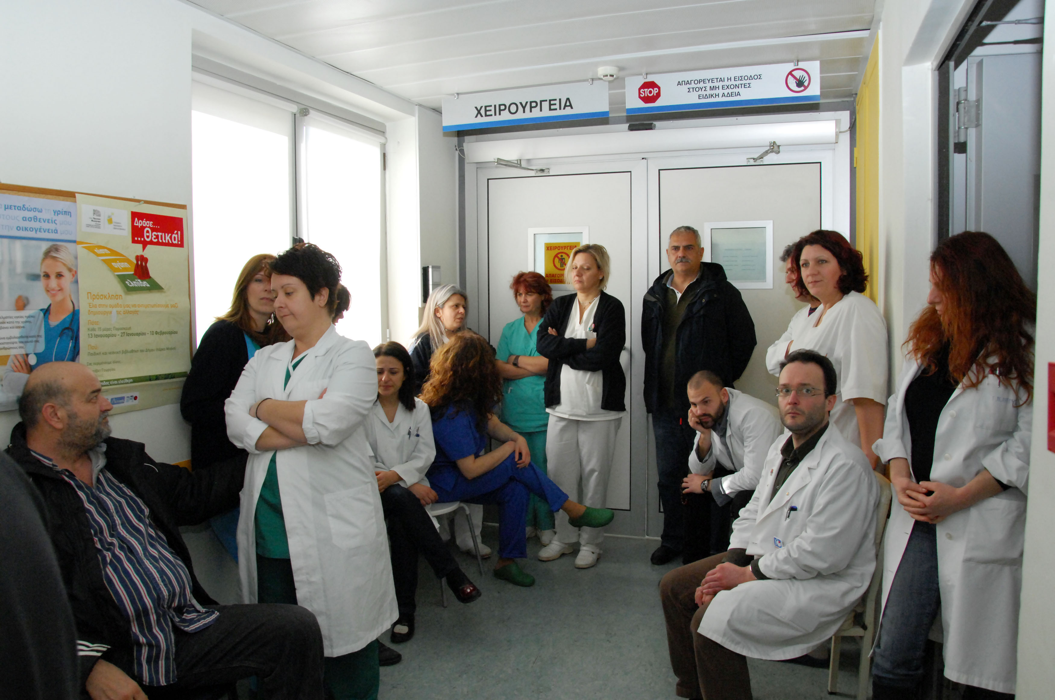 Φοιτητές Ιατρικής ενισχύουν εθελοντικά Κέντρα Υγείας της Β.Ελλάδας