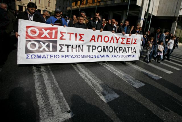 Την Τρίτη η οριστική απόφαση για την μονάδα Ασπροπύργου της Χαλυβουργίας